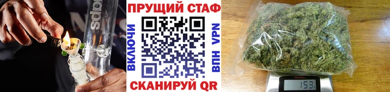Купить закладку Альфа ПВП  МЕФ  ГАШИШ  Бошки Шишки  Ржев
