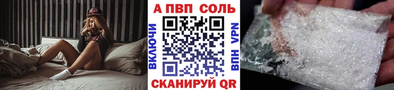 A PVP СК КРИС  Купить где  Ржев
