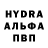 Метамфетамин винт Dved Vb