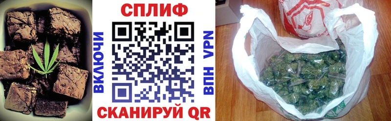 Еда ТГК конопля  Купить закладки  Ржев 