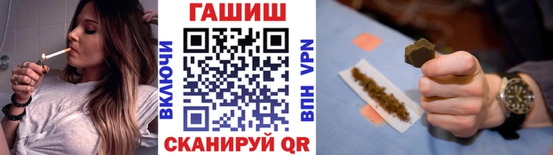 Купить  Ржев  ГАШ гарик 