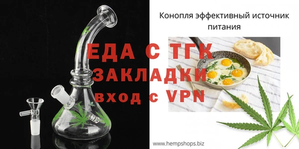 а пвп мука Туринск