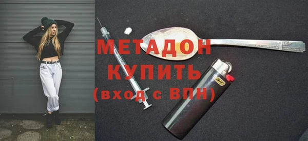 метадон Тихорецк