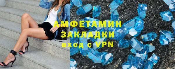 а пвп мука Туринск