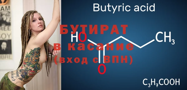 эйфоретик Тында
