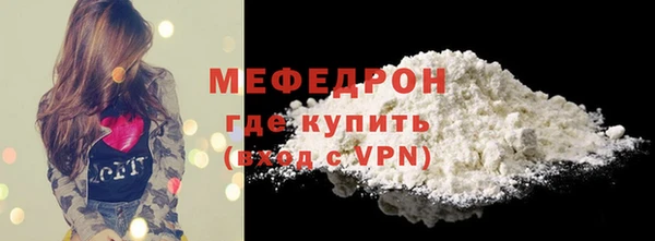 а пвп мука Туринск