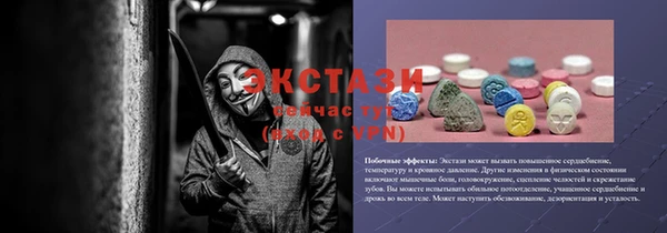 эйфоретик Тында