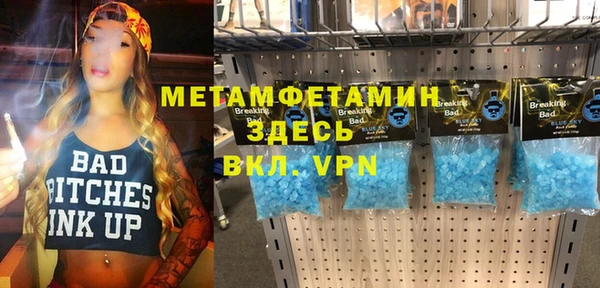 метадон Тихорецк