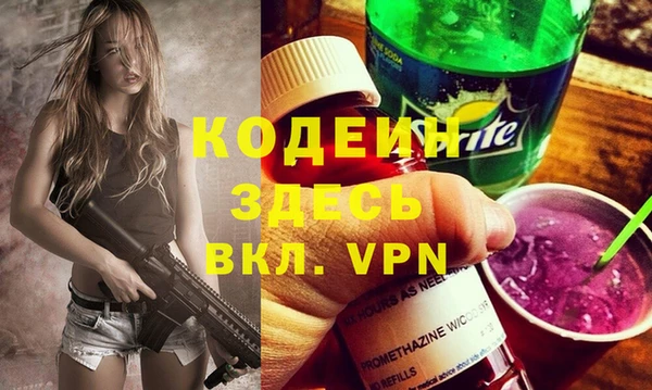 эйфоретик Тында
