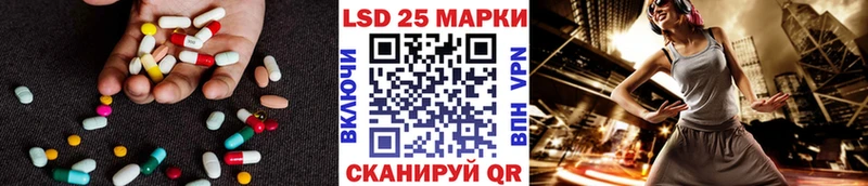 Купить где  Ржев  LSD-25 экстази ecstasy