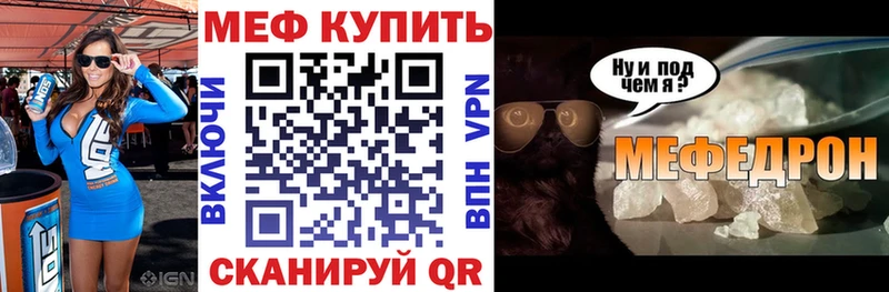 Купить  Ржев  Мефедрон 4 MMC 