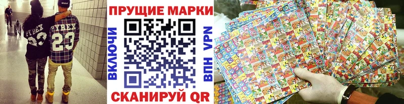 Купить  Ржев  Марки N-bome 1500мкг 