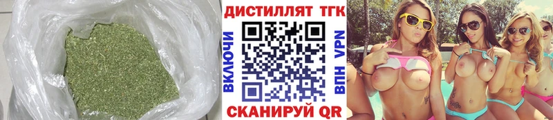 Дистиллят ТГК вейп  Купить где  Ржев